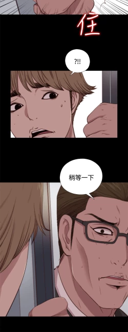 Page 239 of 中文韩漫 傀儡玛莉 Ch.01-13