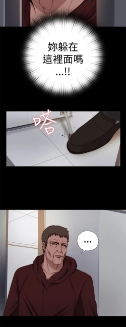 Page 296 of 中文韩漫 傀儡玛莉 Ch.01-13