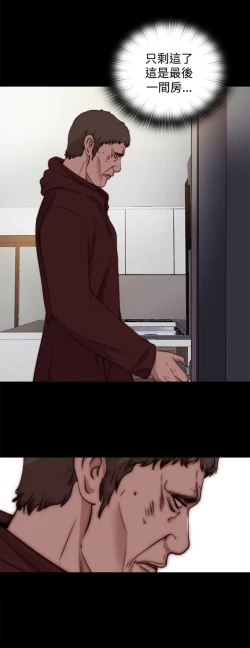 Page 304 of 中文韩漫 傀儡玛莉 Ch.01-13