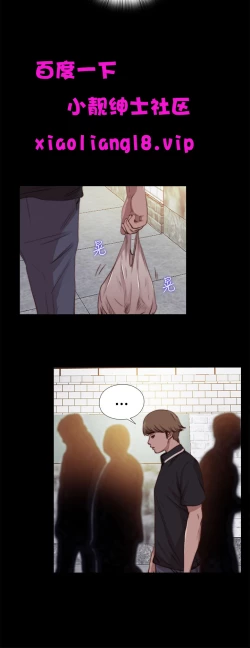 Page 310 of 中文韩漫 傀儡玛莉 Ch.01-13