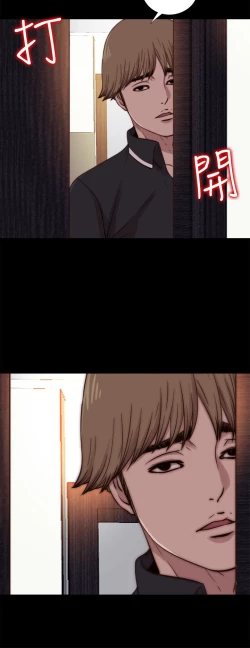 Page 315 of 中文韩漫 傀儡玛莉 Ch.01-13