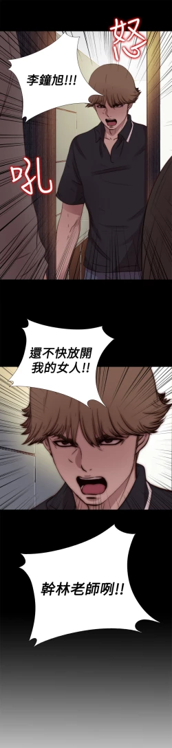 Page 320 of 中文韩漫 傀儡玛莉 Ch.01-13