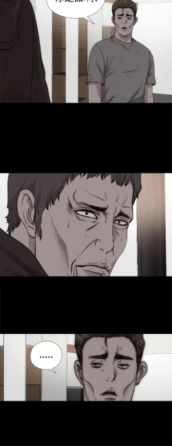 Page 325 of 中文韩漫 傀儡玛莉 Ch.01-13