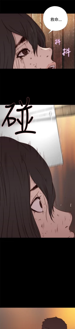 Page 381 of 中文韩漫 傀儡玛莉 Ch.01-13