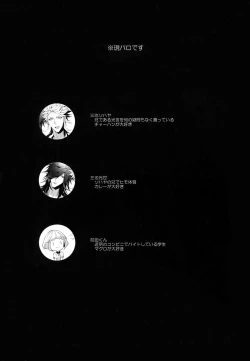 Page 2 of Mitsu kon!