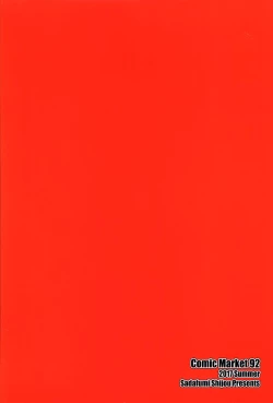 Page 20 of Uruka-chan to Ichaicha Shitai!