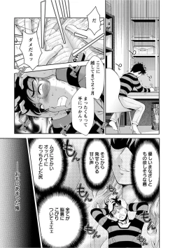Page 69 of Bi Maso Festa - Maguwai no Mesu Niku