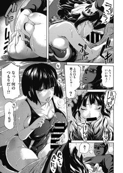 Page 101 of Temptation