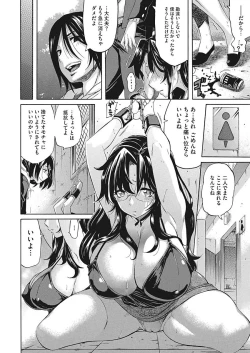 Page 14 of Temptation