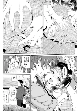 Page 10 of COMIC BAVEL SPECIAL COLLECTION VOL.4