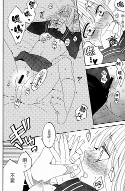 Page 19 of Blue Moon