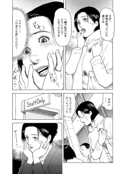 Page 11 of 漫画人妻快楽庵 Vol.11