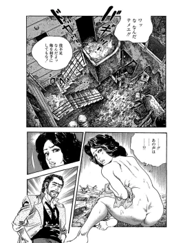 Page 67 of 漫画人妻快楽庵 Vol.11
