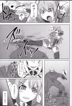 Page 5 of Raygis Valicess Elsain "Daimaseibo Tokuin Henrin"