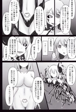 Page 8 of Raygis Valicess Elsain "Daimaseibo Tokuin Henrin"