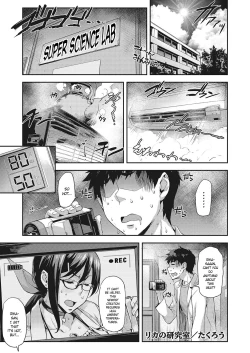 Page 66 of Rika no Kenkyuushitsu | Rika's Laboratory Ch. 1-5