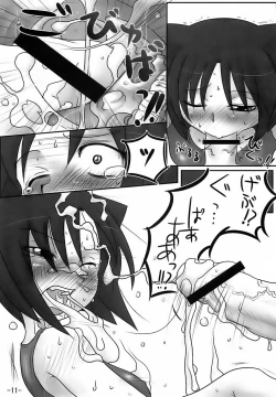 Page 10 of H-Sen 15 EROTICAL PFIESTERIA PISCICIDA