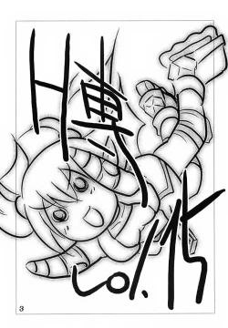 Page 2 of H-Sen 15 EROTICAL PFIESTERIA PISCICIDA