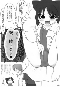 Page 5 of H-Sen 15 EROTICAL PFIESTERIA PISCICIDA