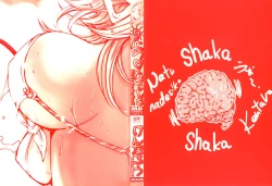 Page 3 of Natsu Nadeshiko | 夏日撫子