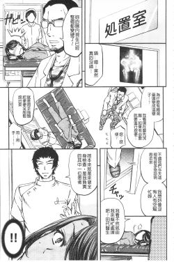 Page 22 of Kono Kusottare no Netorare Tsuma-domo yo | 這頭牝畜是誰的~寢取偷吃妻子啊