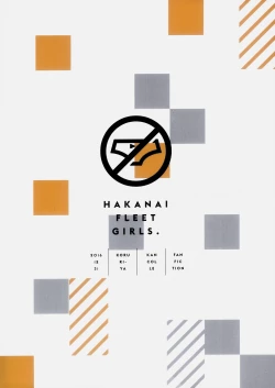 Page 25 of Hakanai Fleet Girls 2