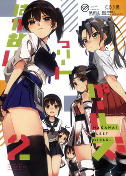 Download Hakanai Fleet Girls 2