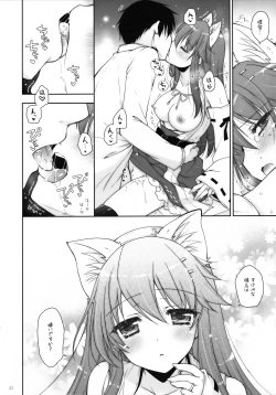 Page 21 of Ware, Haruna-tachi to Yasen ni Totsunyuu su!! 8