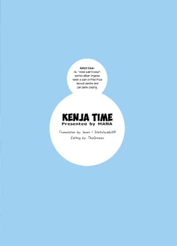 Page 19 of Gentle Blue Fantasy 2