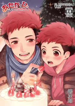 Page 1 of "Attakai Hi."