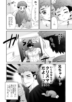 Page 26 of "Attakai Hi."