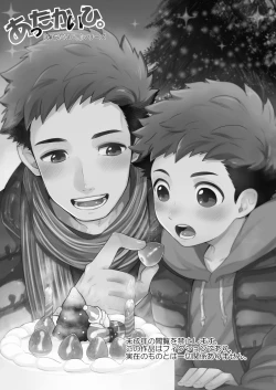 Page 2 of "Attakai Hi."