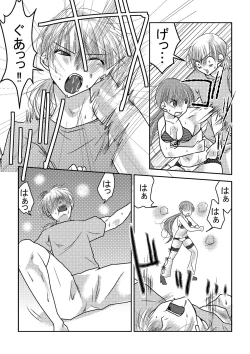 Page 8 of Joshi Pro Wrestler no Nichijou 2