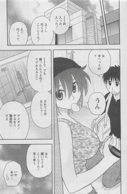 Page 123 of Action Pizazz DX 2008-05