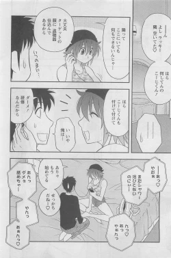 Page 124 of Action Pizazz DX 2008-05