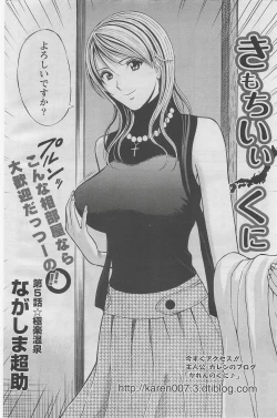 Page 184 of Action Pizazz DX 2008-05