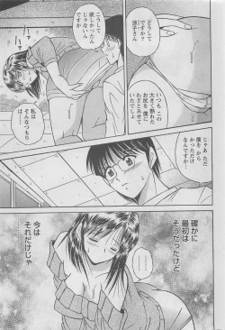 Page 263 of Action Pizazz DX 2008-05