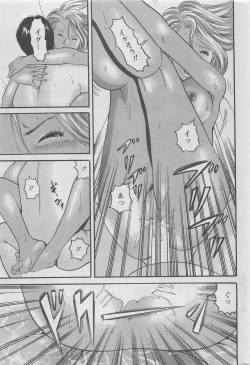 Page 291 of Action Pizazz DX 2008-05