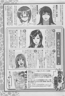 Page 295 of Action Pizazz DX 2008-05