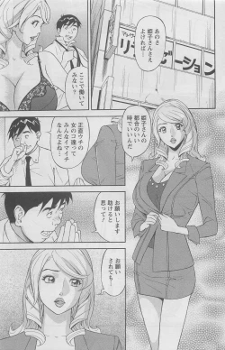 Page 49 of Action Pizazz DX 2008-05