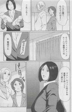 Page 57 of Action Pizazz DX 2008-05