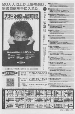 Page 94 of Action Pizazz DX 2008-05