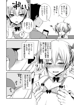 Page 127 of Tamabota