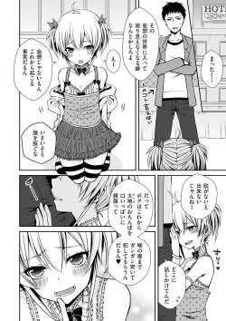 Page 129 of Tamabota