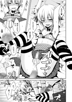 Page 132 of Tamabota