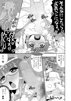 Page 172 of Tamabota