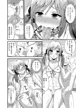 Page 189 of Tamabota