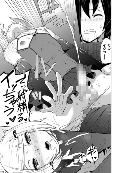 Page 212 of Tamabota