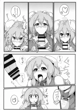 Page 14 of Oideyo! Kasen-chan Bokujou