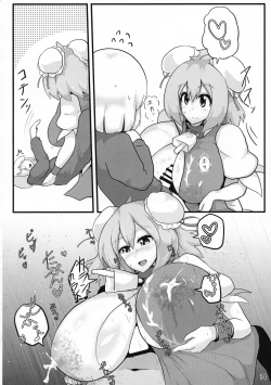 Page 16 of Oideyo! Kasen-chan Bokujou